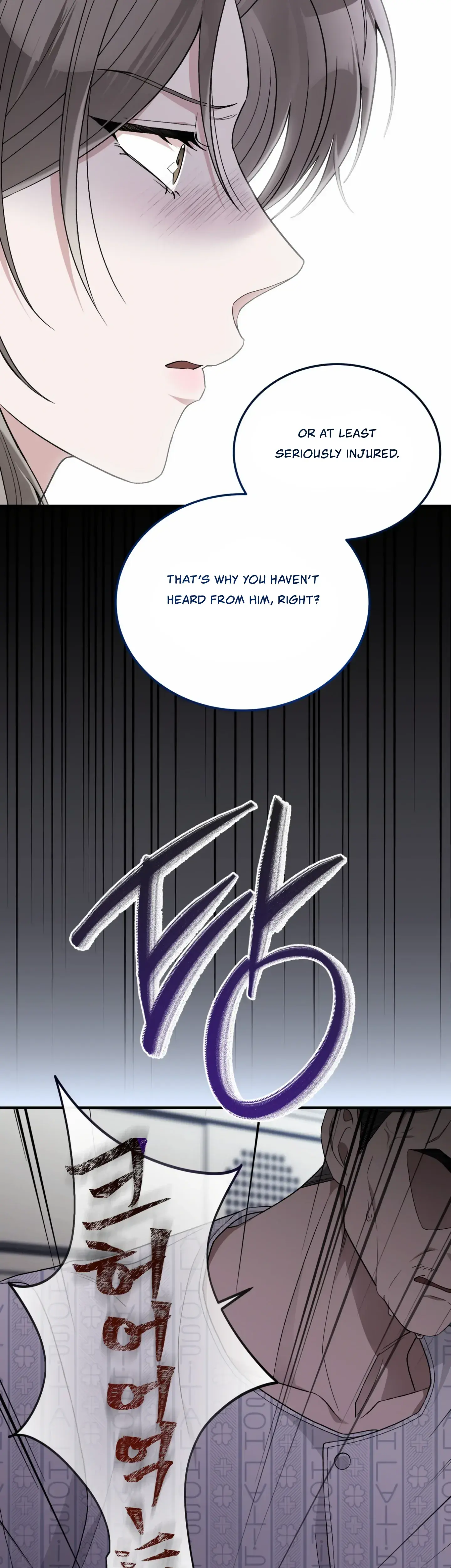 Kitsch Wedding Chapter 53 - Page 20