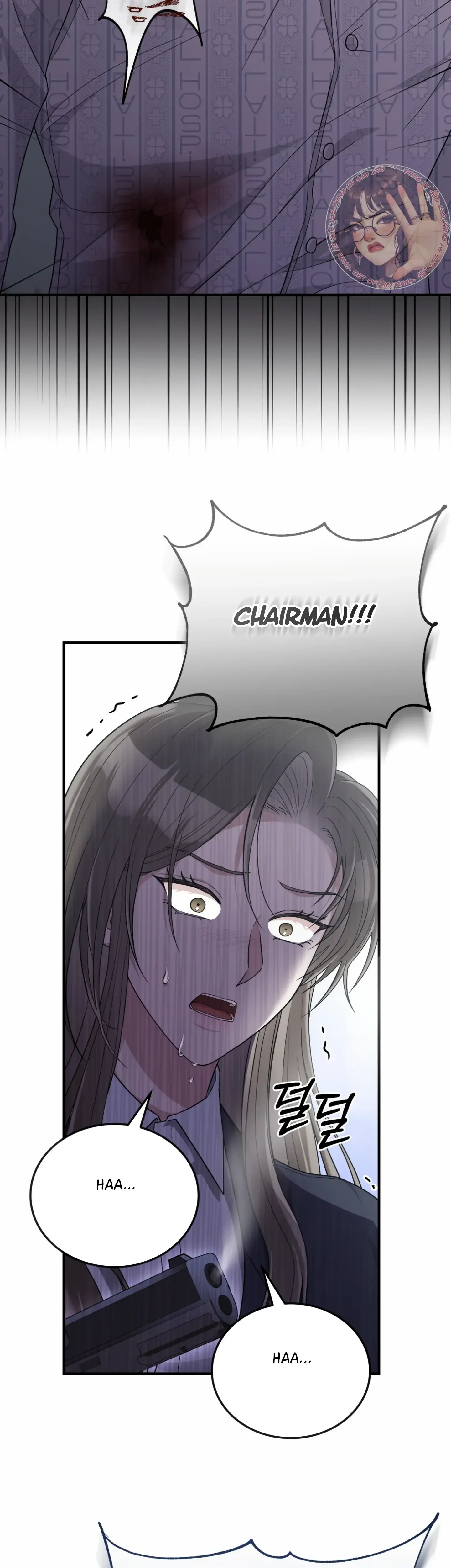 Kitsch Wedding Chapter 53 - Page 21