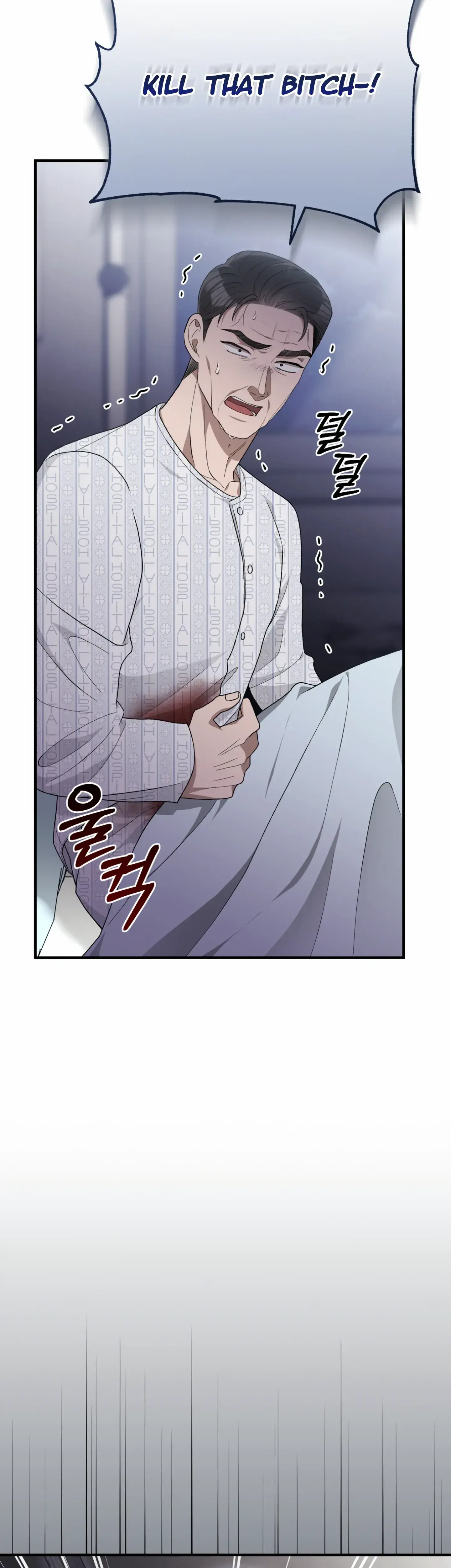 Kitsch Wedding Chapter 53 - Page 22