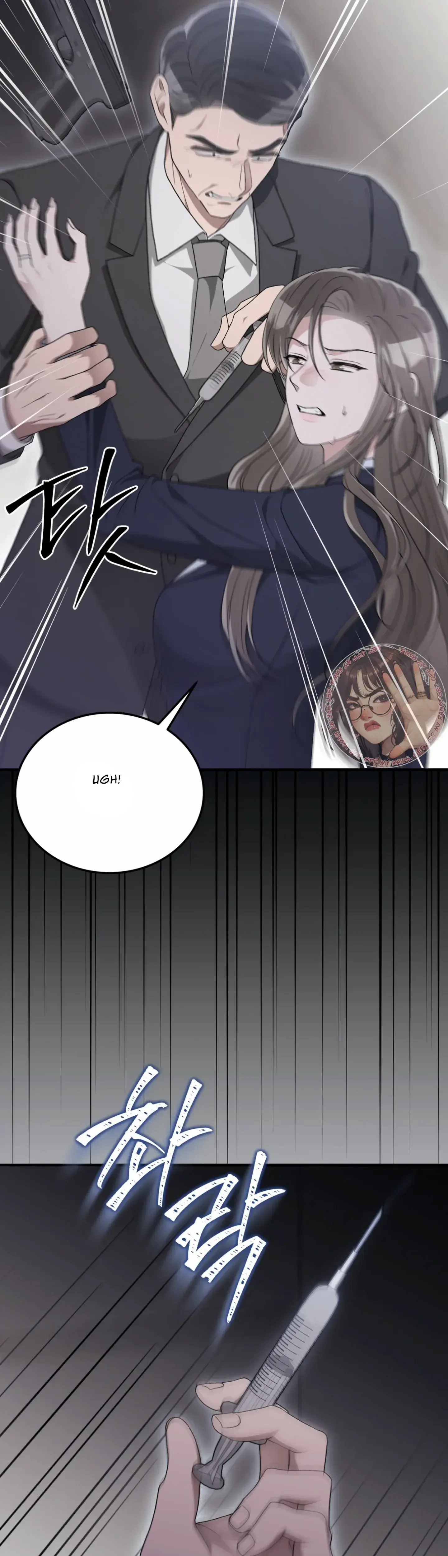 Kitsch Wedding Chapter 53 - Page 23