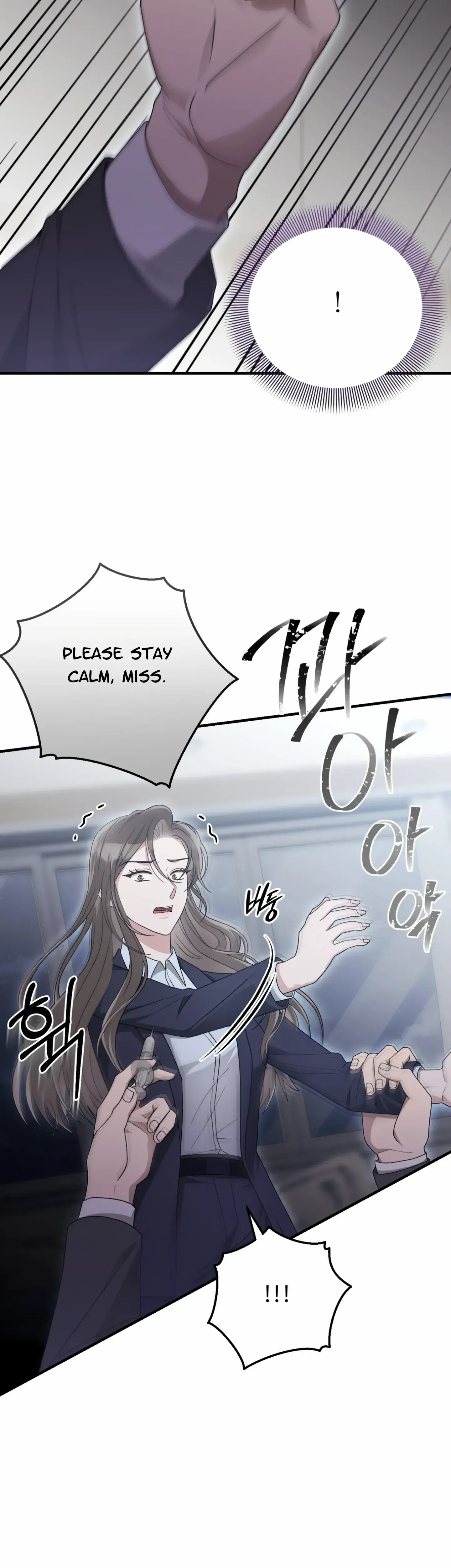 Kitsch Wedding Chapter 53 - Page 24