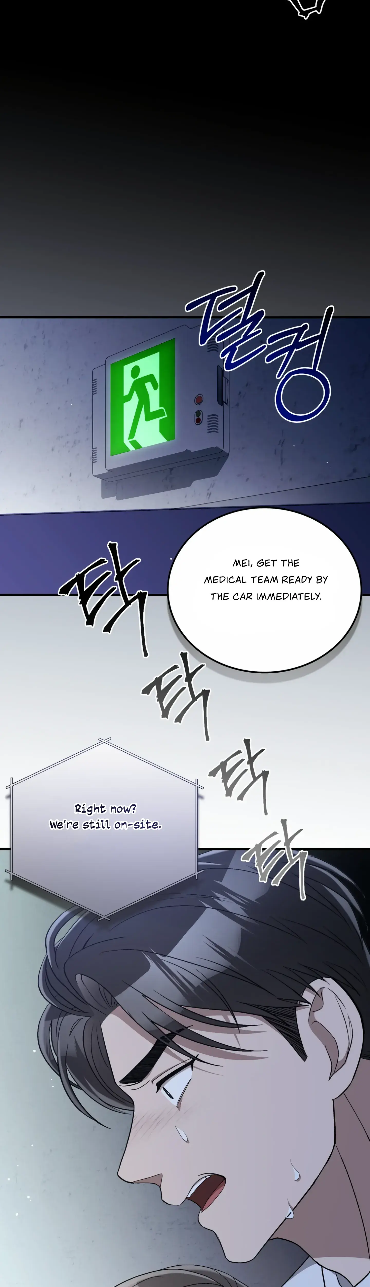 Kitsch Wedding Chapter 53 - Page 34