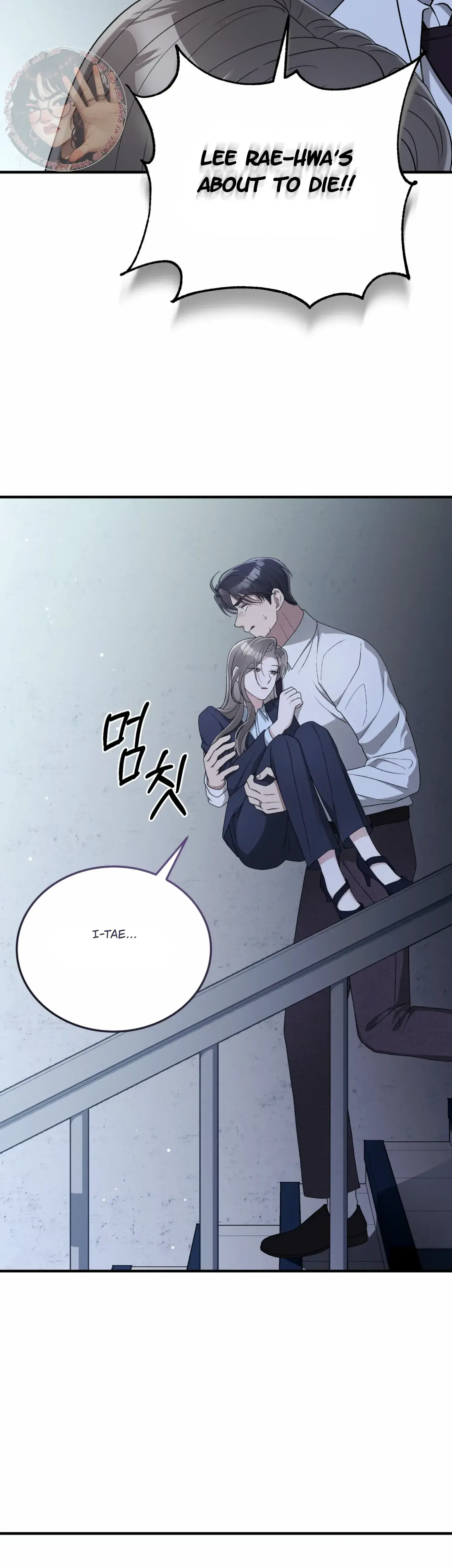 Kitsch Wedding Chapter 53 - Page 35