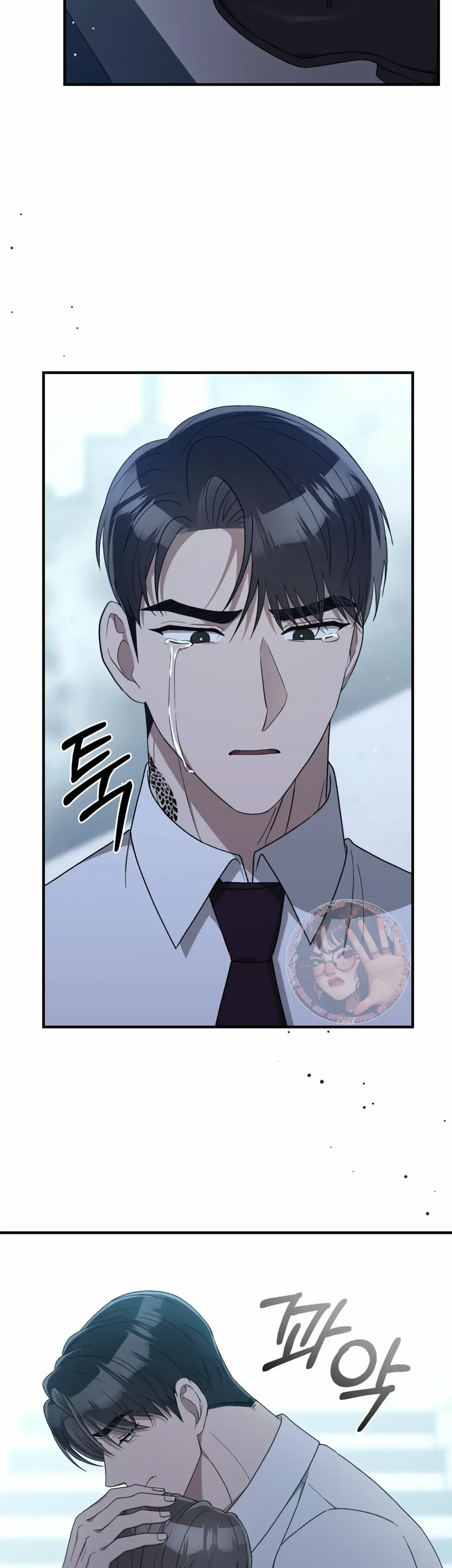 Kitsch Wedding Chapter 53 - Page 37