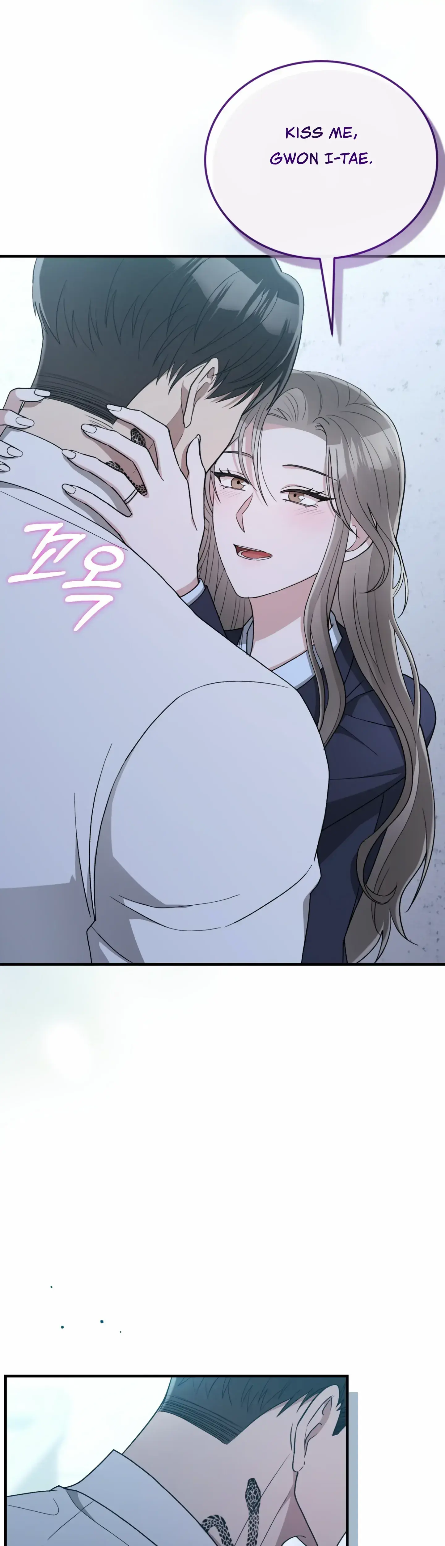 Kitsch Wedding Chapter 53 - Page 41