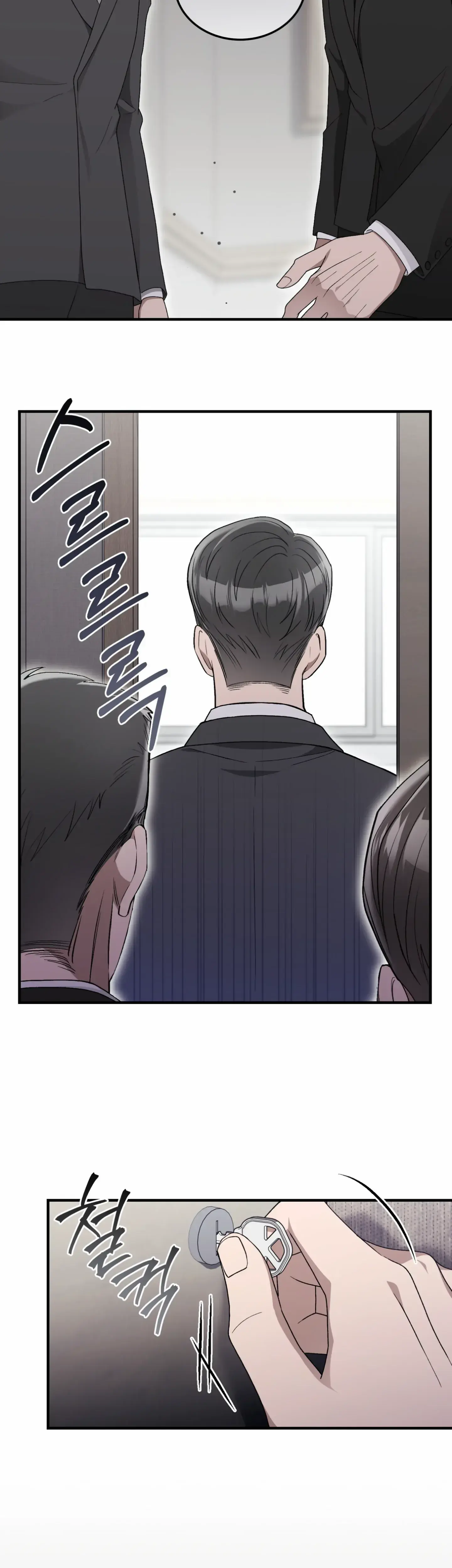 Kitsch Wedding Chapter 53 - Page 5