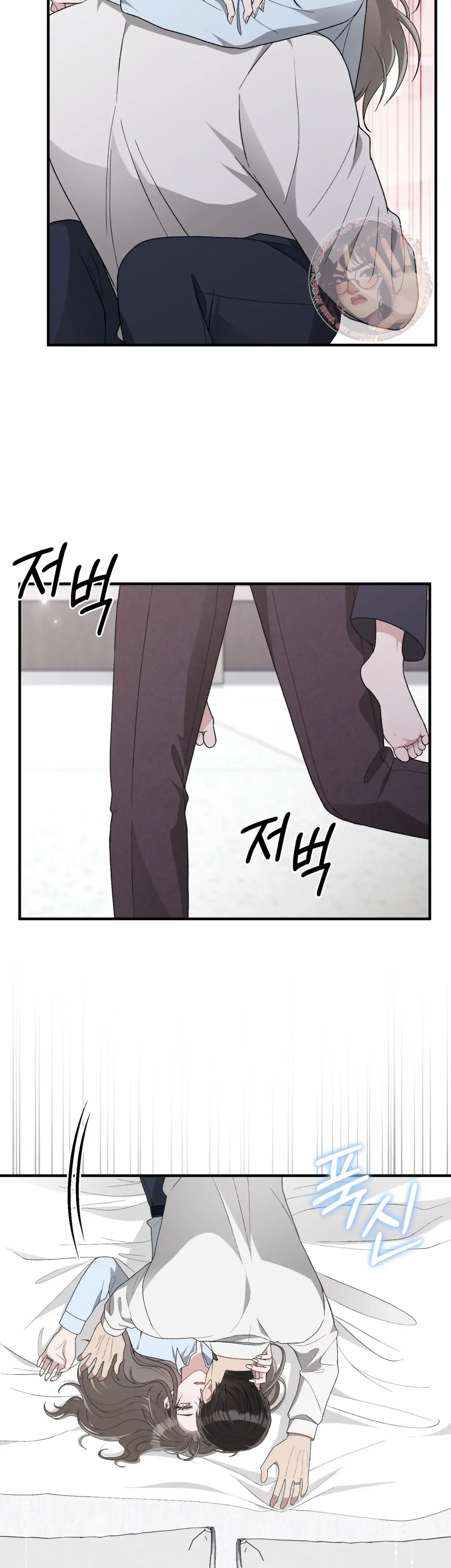 Kitsch Wedding Chapter 54 - Page 11