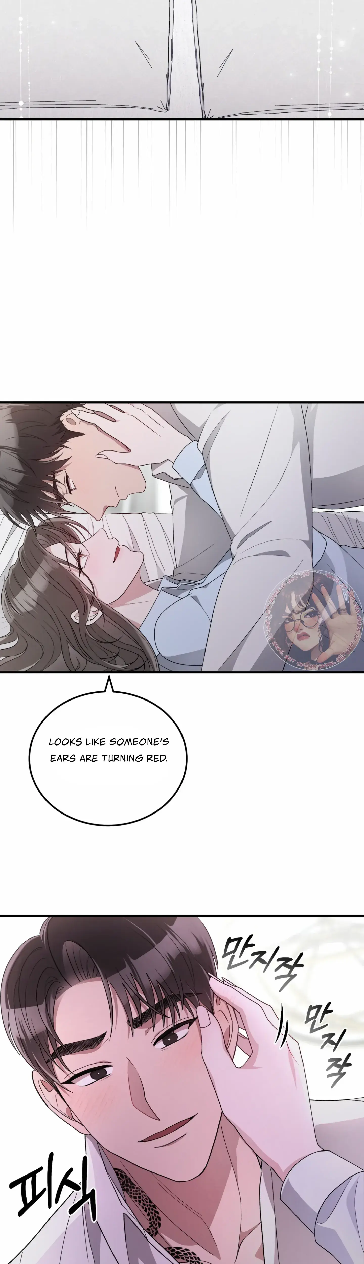 Kitsch Wedding Chapter 54 - Page 12