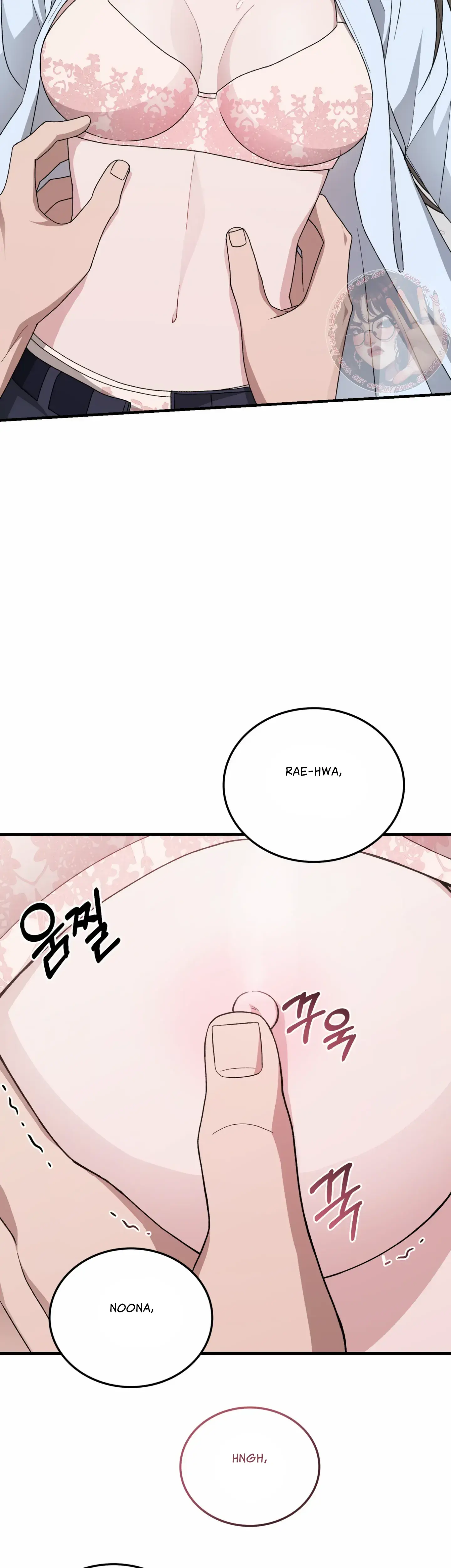 Kitsch Wedding Chapter 54 - Page 16