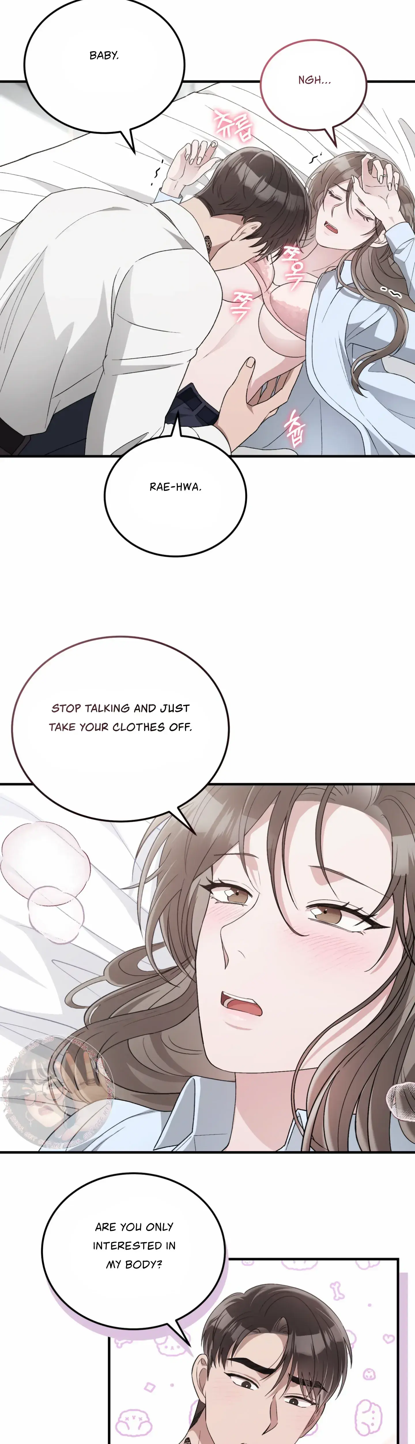 Kitsch Wedding Chapter 54 - Page 17