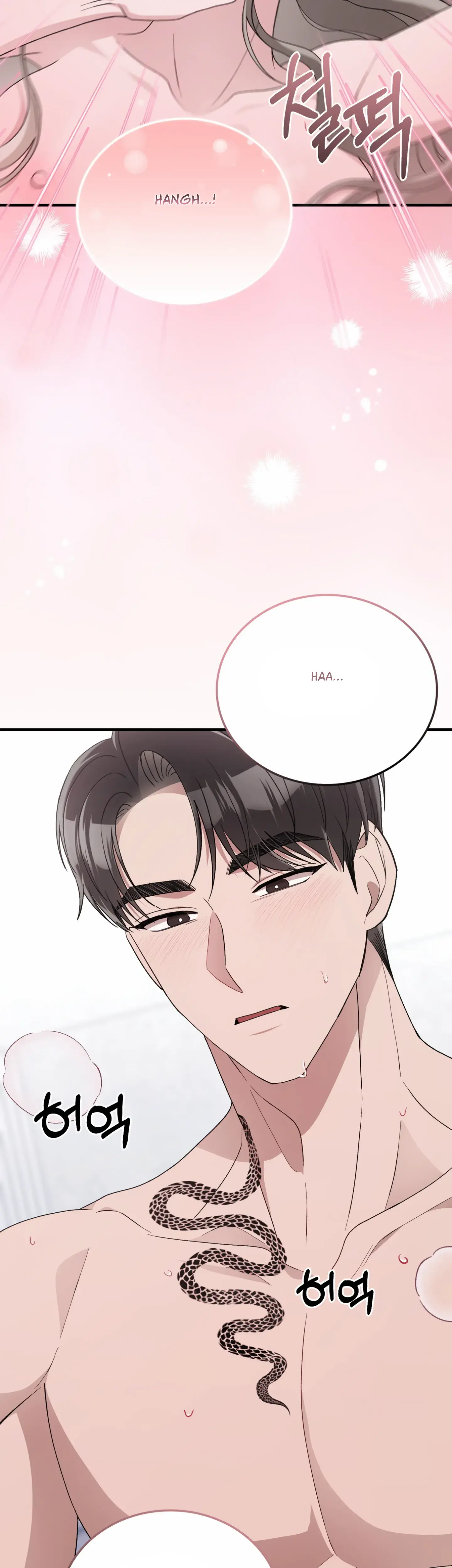 Kitsch Wedding Chapter 55 - Page 11
