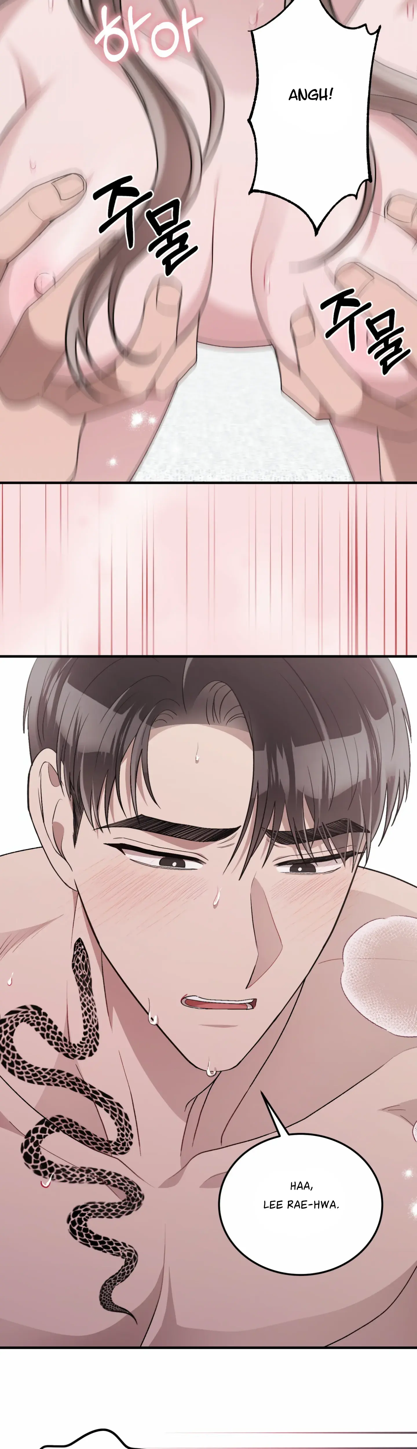 Kitsch Wedding Chapter 55 - Page 21