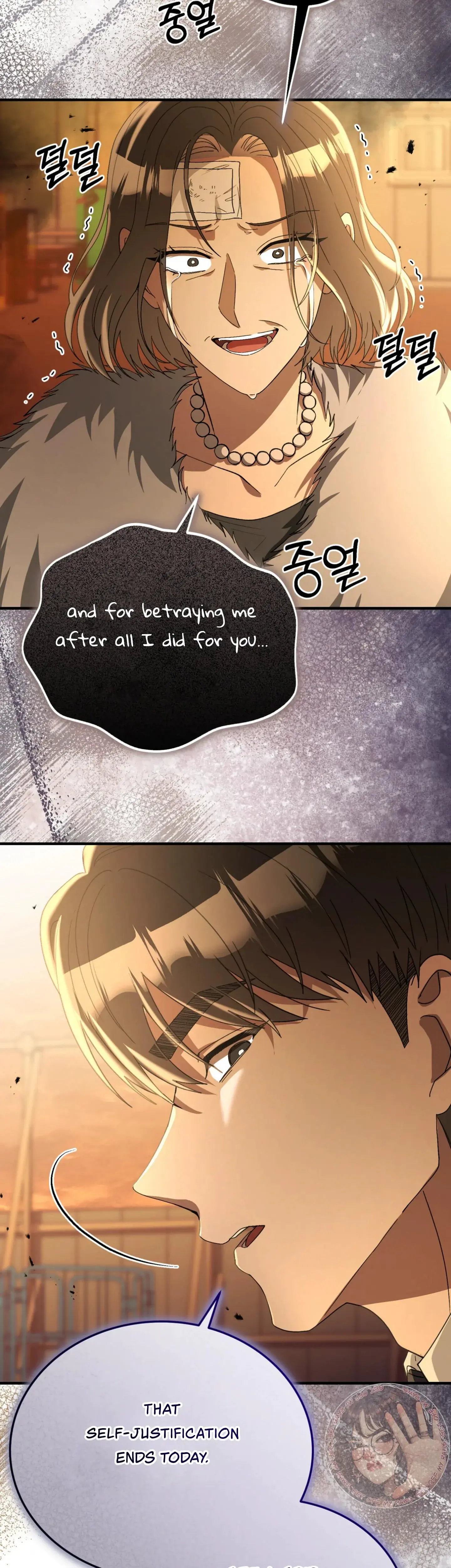 Kitsch Wedding Chapter 59 - Page 18