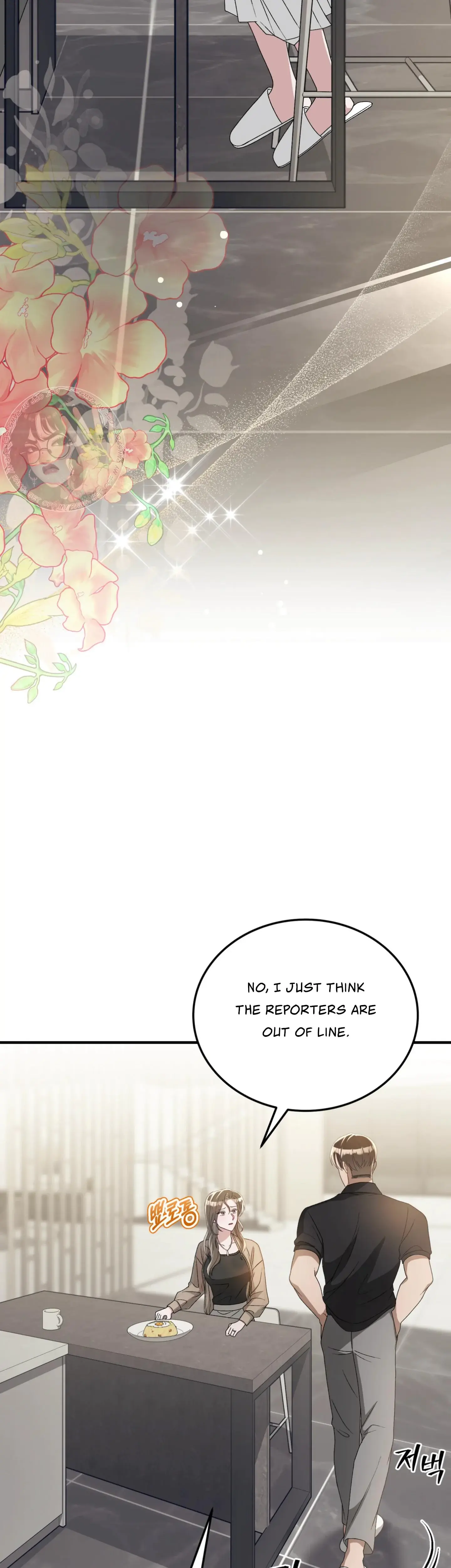 Kitsch Wedding Chapter 59 - Page 30