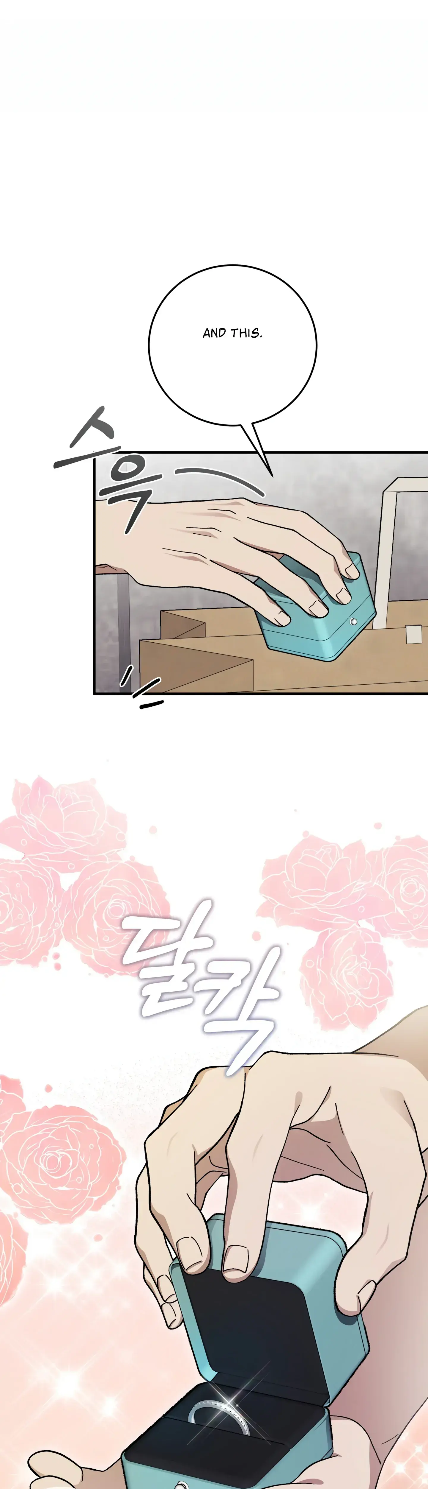 Kitsch Wedding Chapter 6 - Page 17