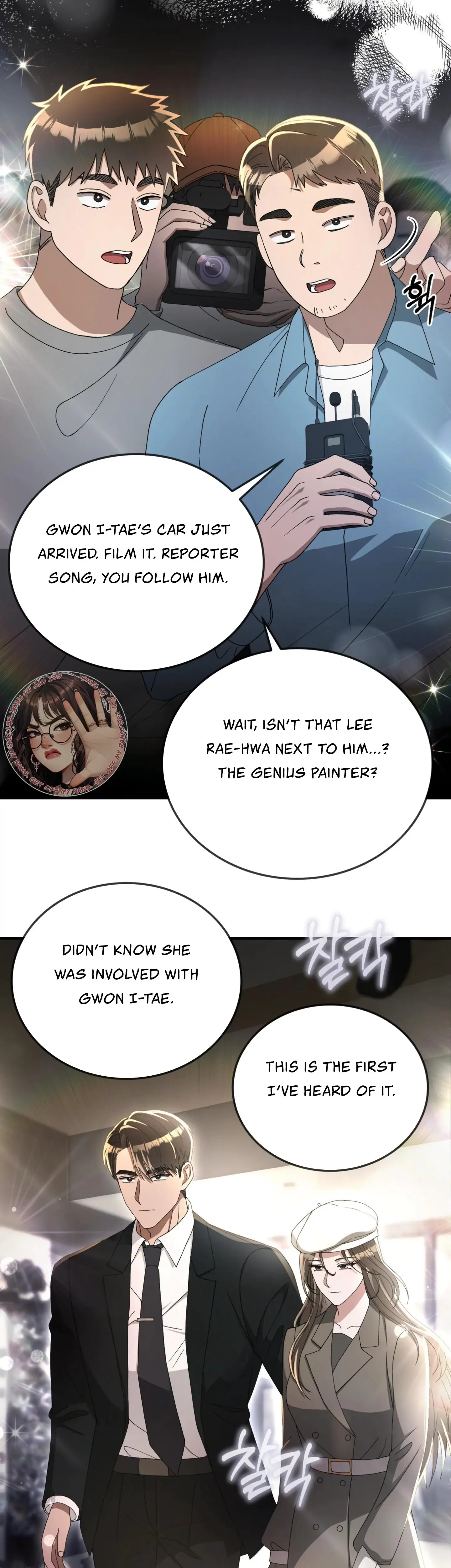 Kitsch Wedding Chapter 60 - Page 2