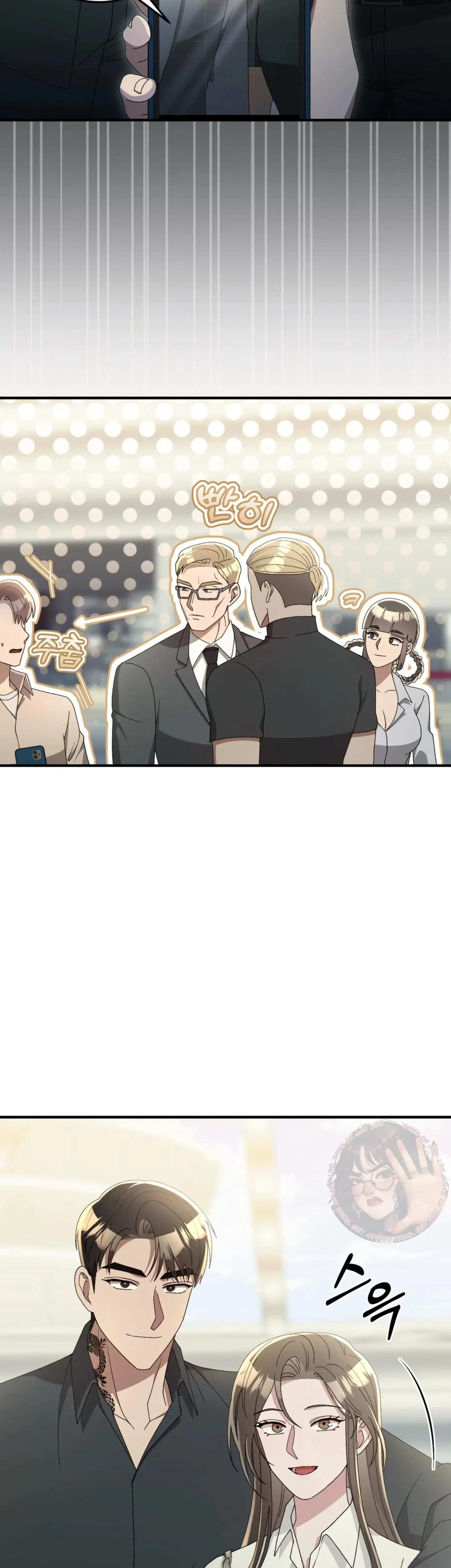 Kitsch Wedding Chapter 60 - Page 22