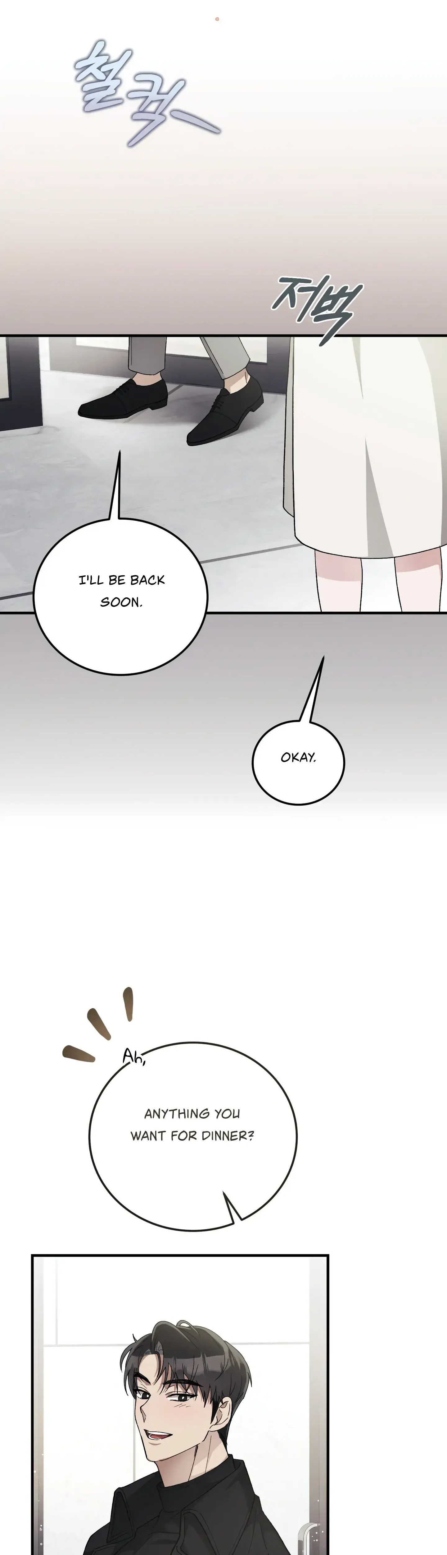 Kitsch Wedding Chapter 7 - Page 10