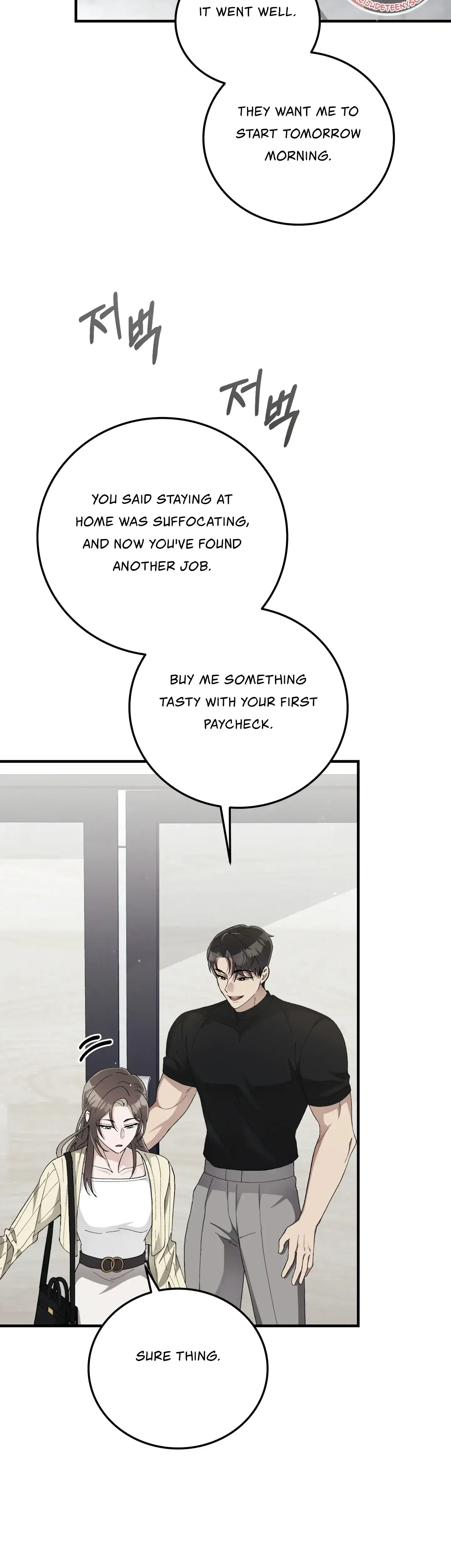 Kitsch Wedding Chapter 7 - Page 4