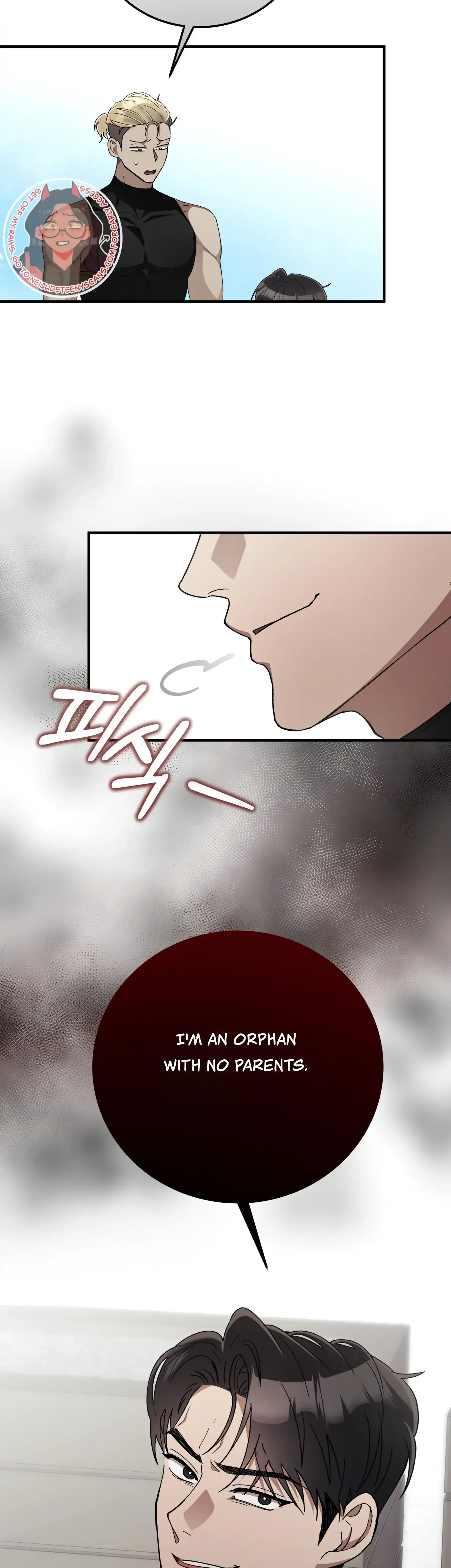 Kitsch Wedding Chapter 8 - Page 13