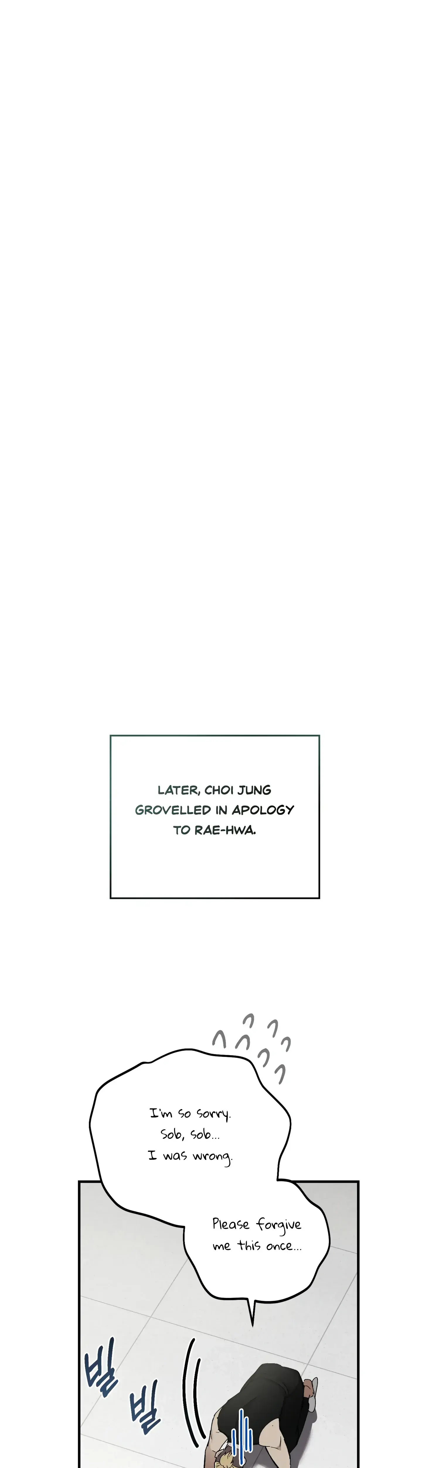 Kitsch Wedding Chapter 8 - Page 18