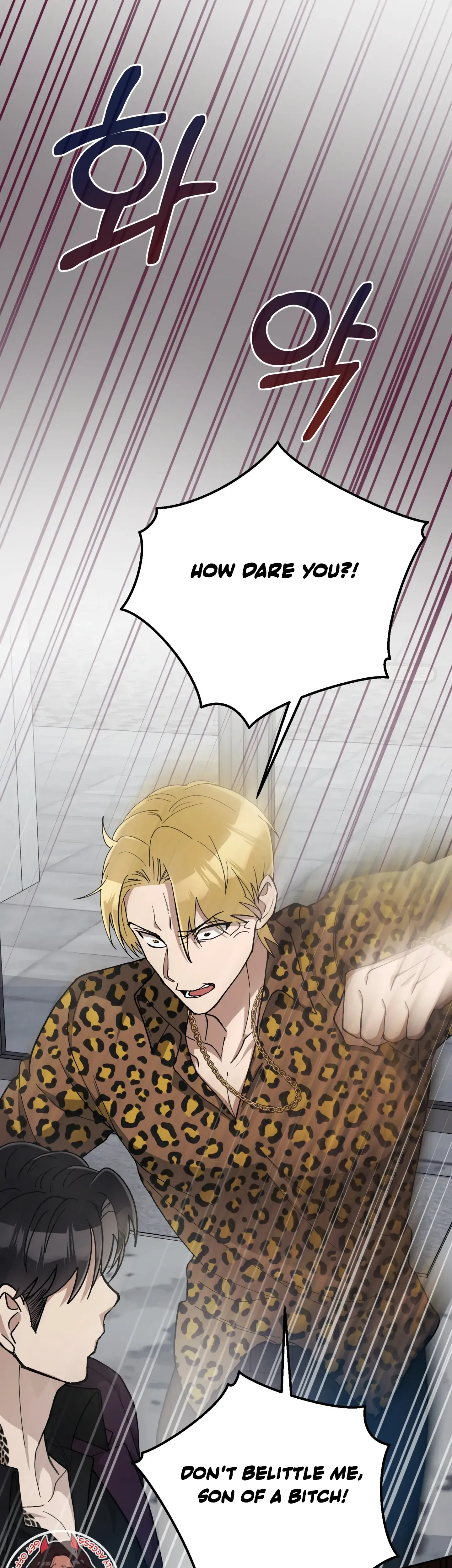 Kitsch Wedding Chapter 9 - Page 31