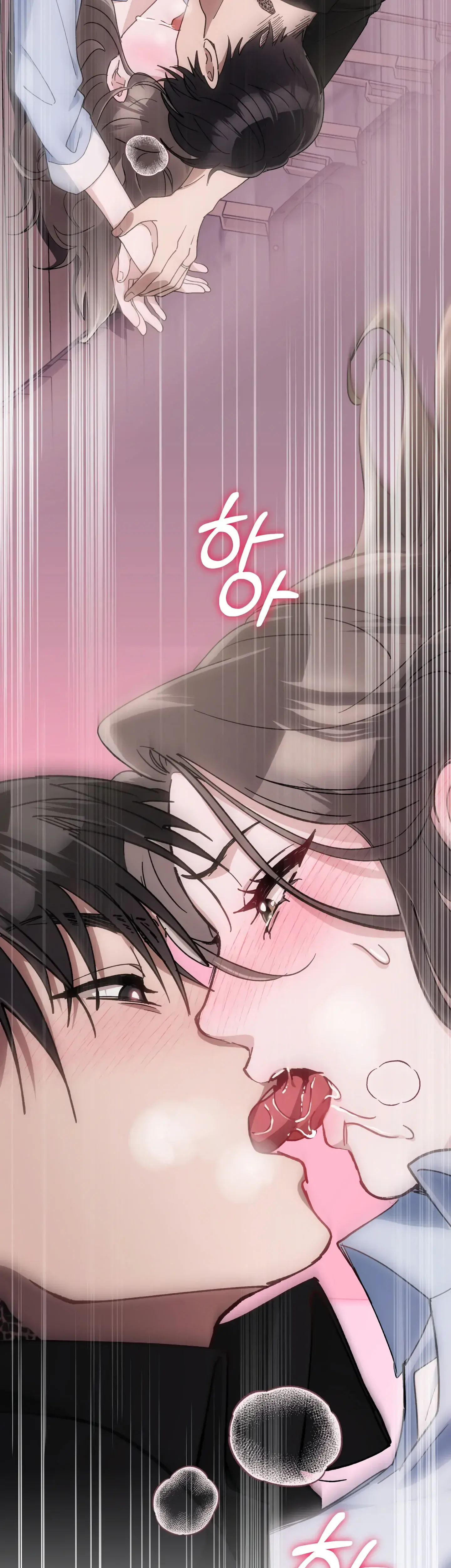 Kitsch Wedding Chapter 9 - Page 57