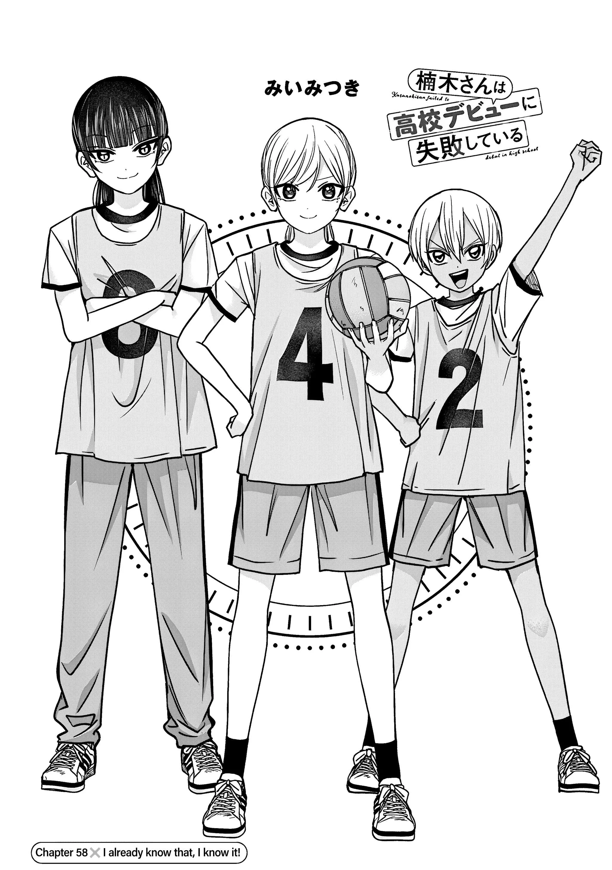 Kusunoki San Failed To Debut In High School Chapter 58 - Page 1