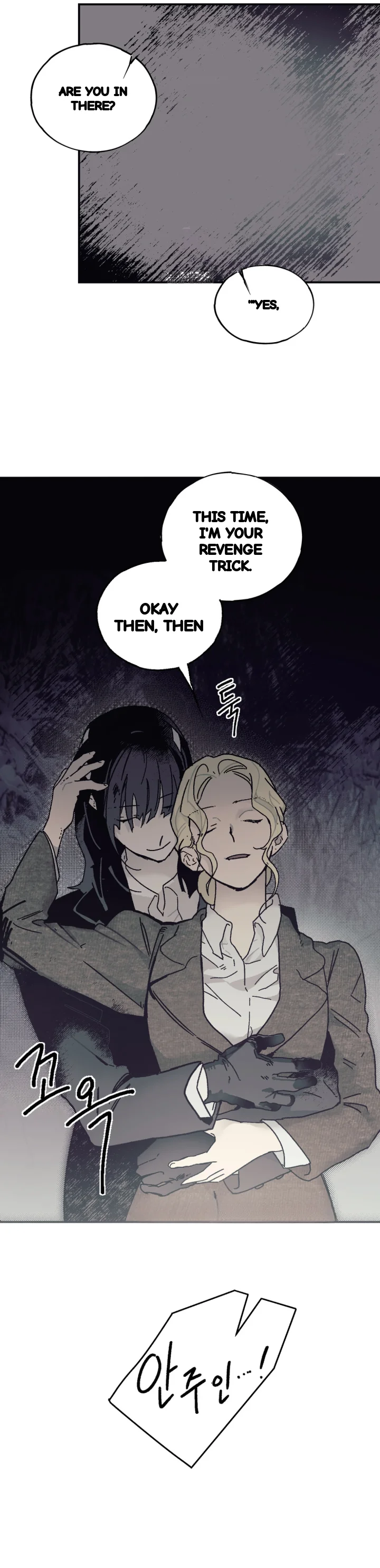 Lady Black Is Depressed Chapter 54 - Page 10
