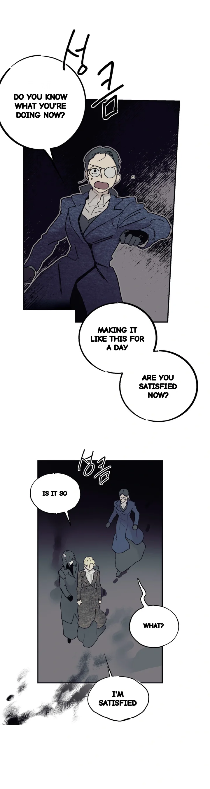 Lady Black Is Depressed Chapter 54 - Page 11