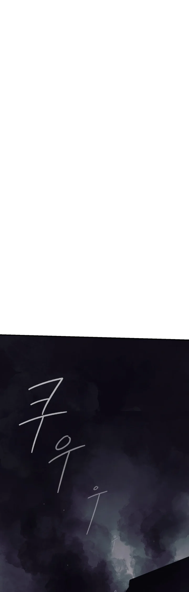 Lady Black Is Depressed Chapter 54 - Page 14
