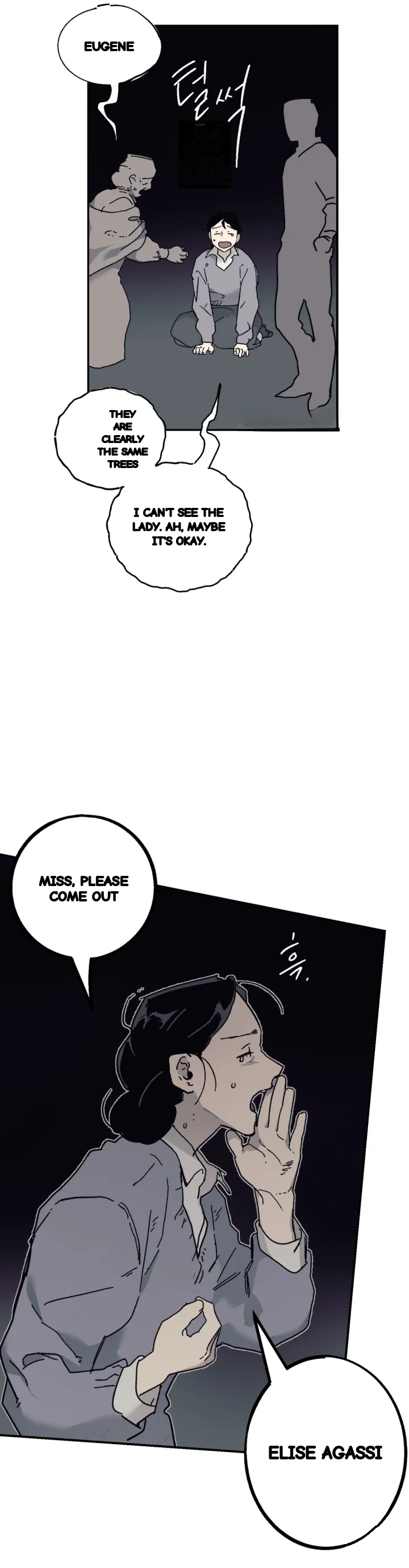 Lady Black Is Depressed Chapter 54 - Page 17