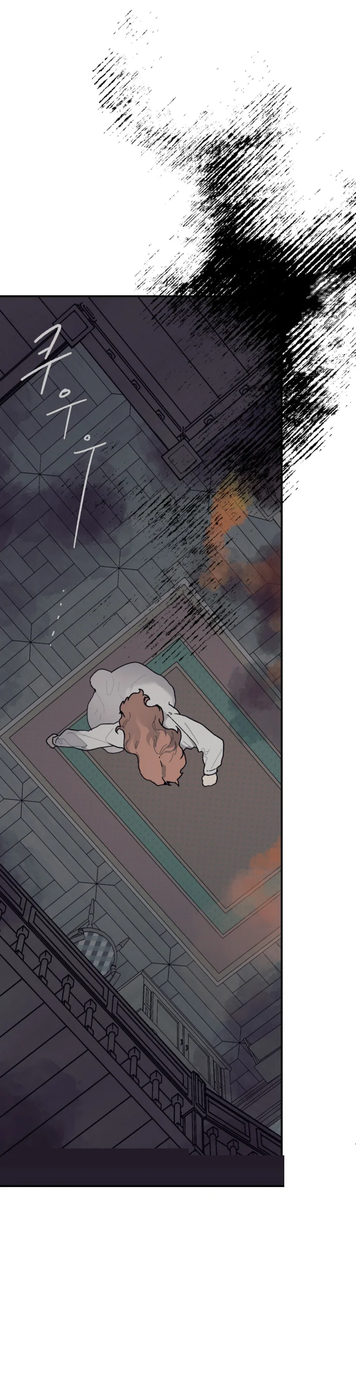 Lady Black Is Depressed Chapter 54 - Page 19