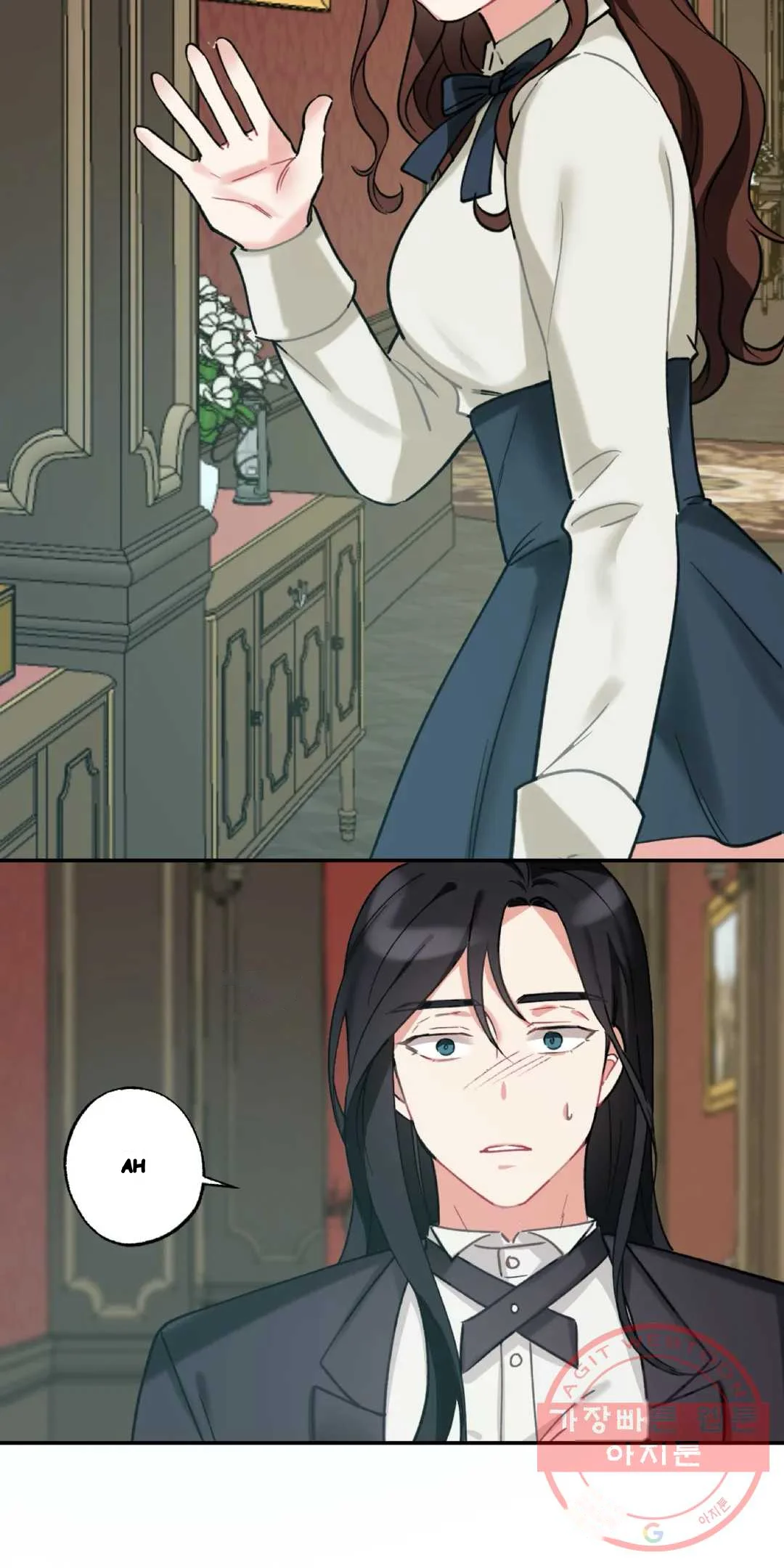 Lady Maid Chapter 31 - Page 11