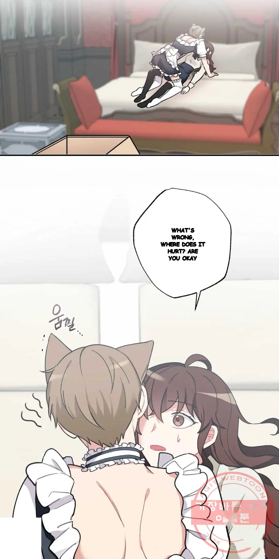Lady Maid Chapter 31 - Page 23