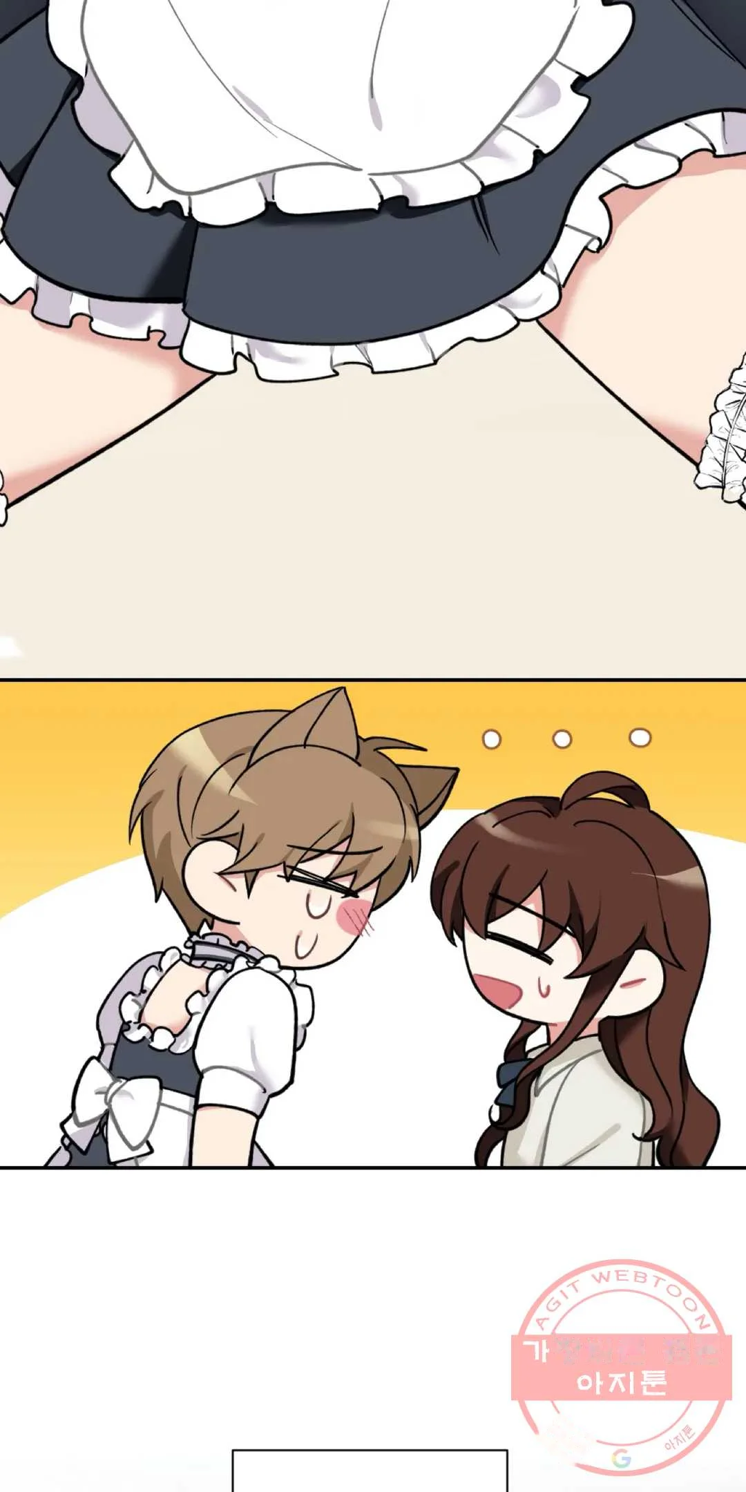 Lady Maid Chapter 31 - Page 27