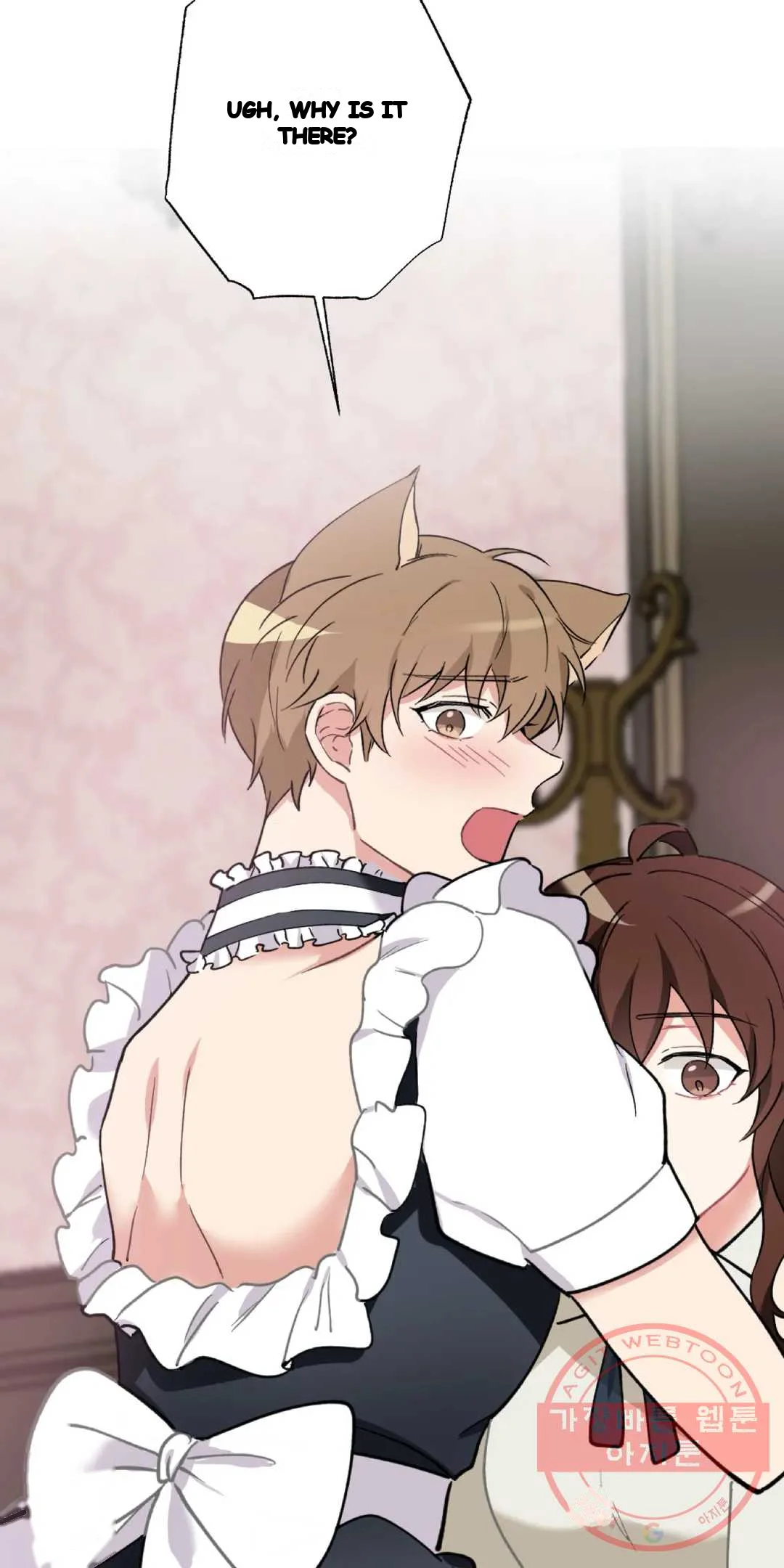 Lady Maid Chapter 31 - Page 31