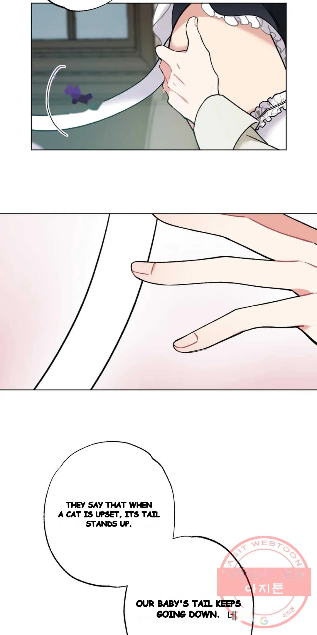 Lady Maid Chapter 31 - Page 33