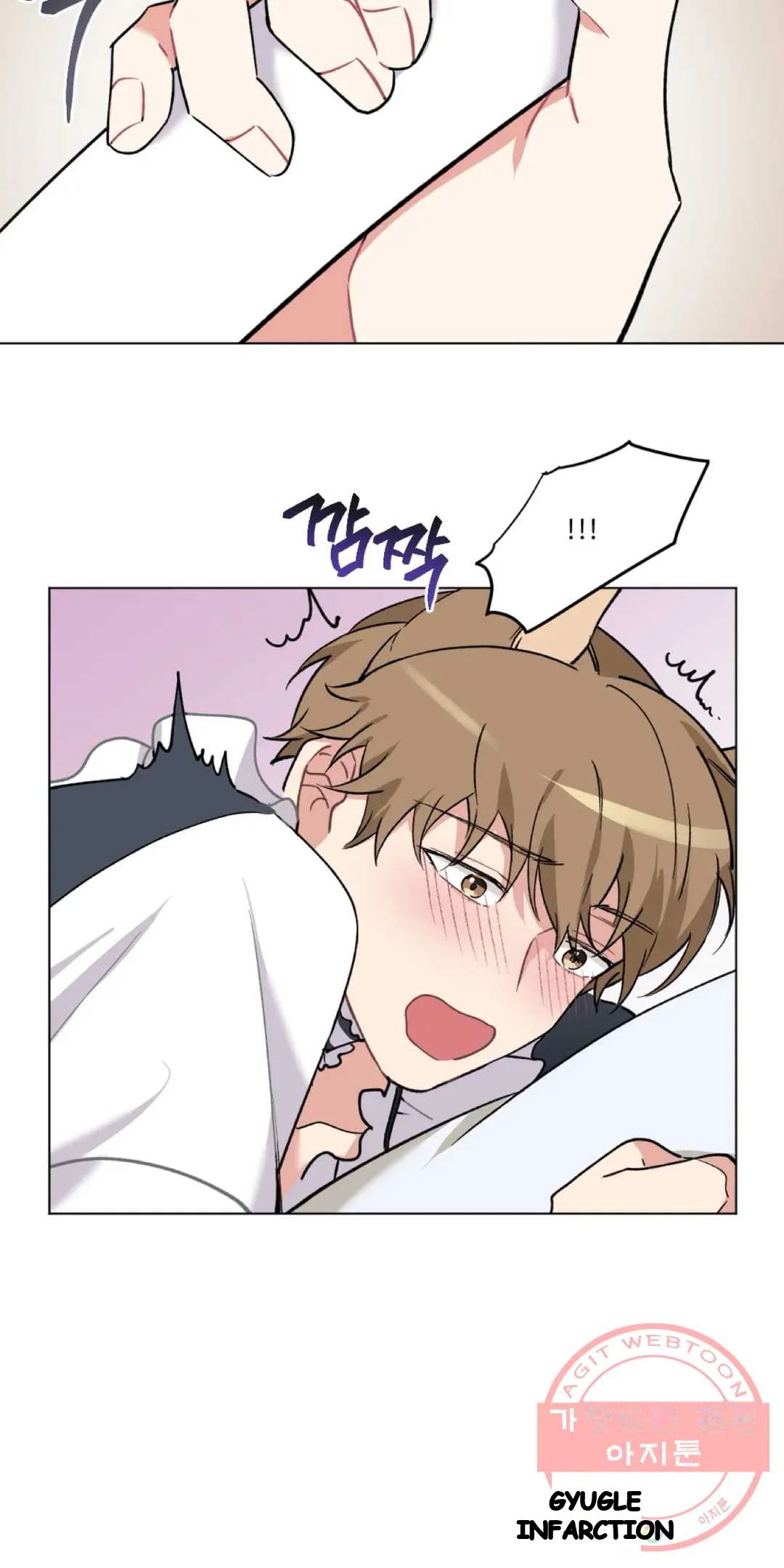 Lady Maid Chapter 31 - Page 35