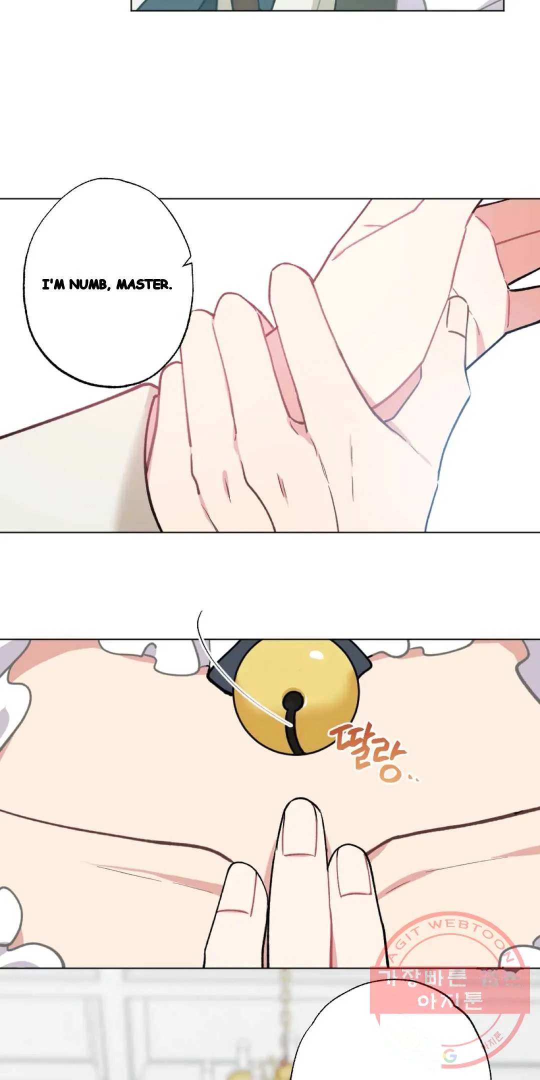Lady Maid Chapter 31 - Page 40