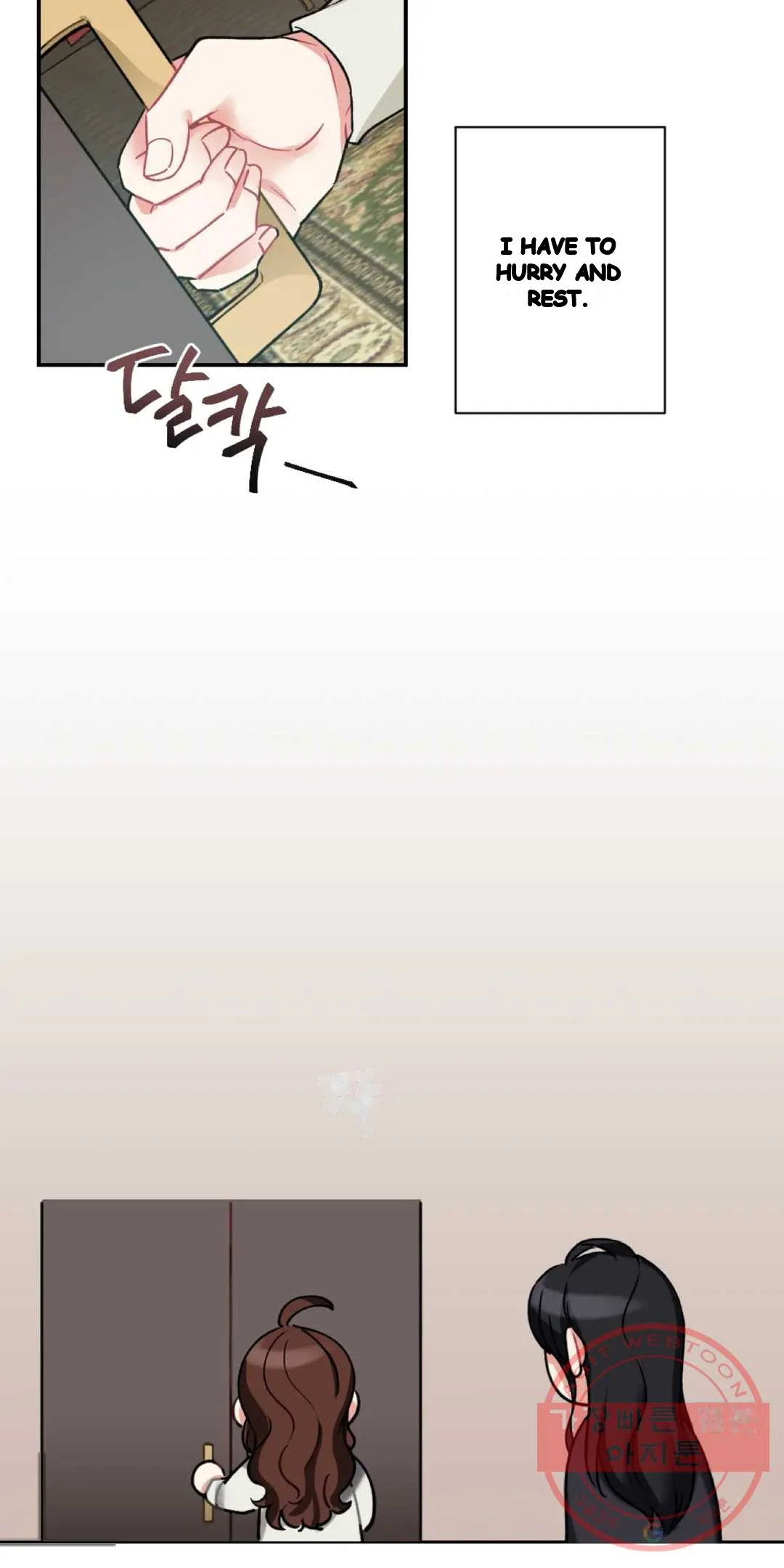 Lady Maid Chapter 31 - Page 6