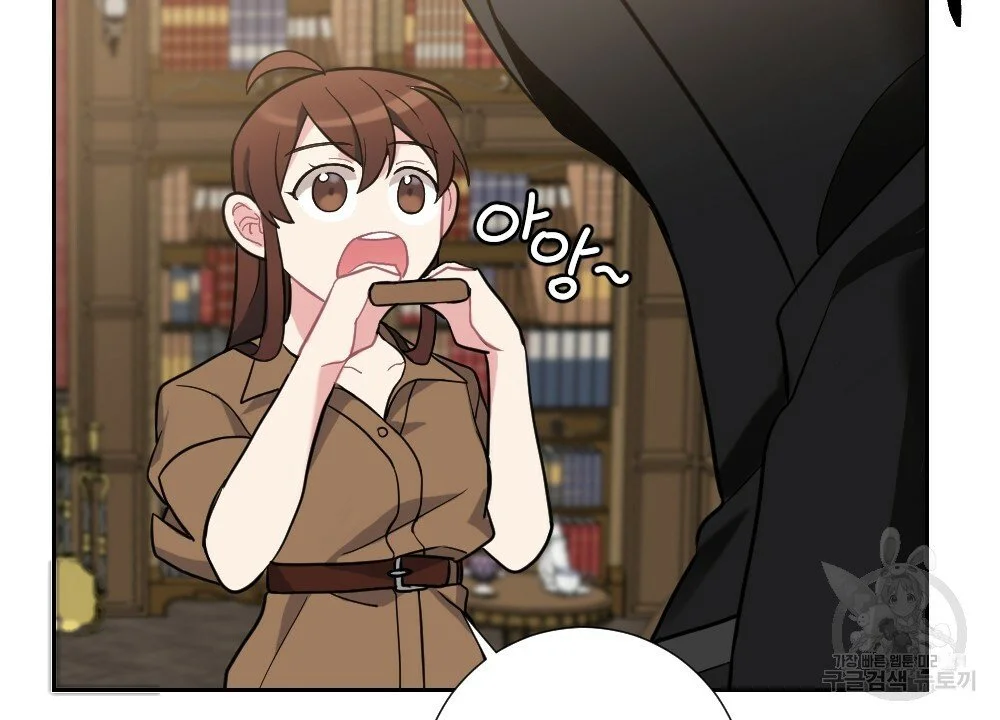 Lady Maid Chapter 32 - Page 101