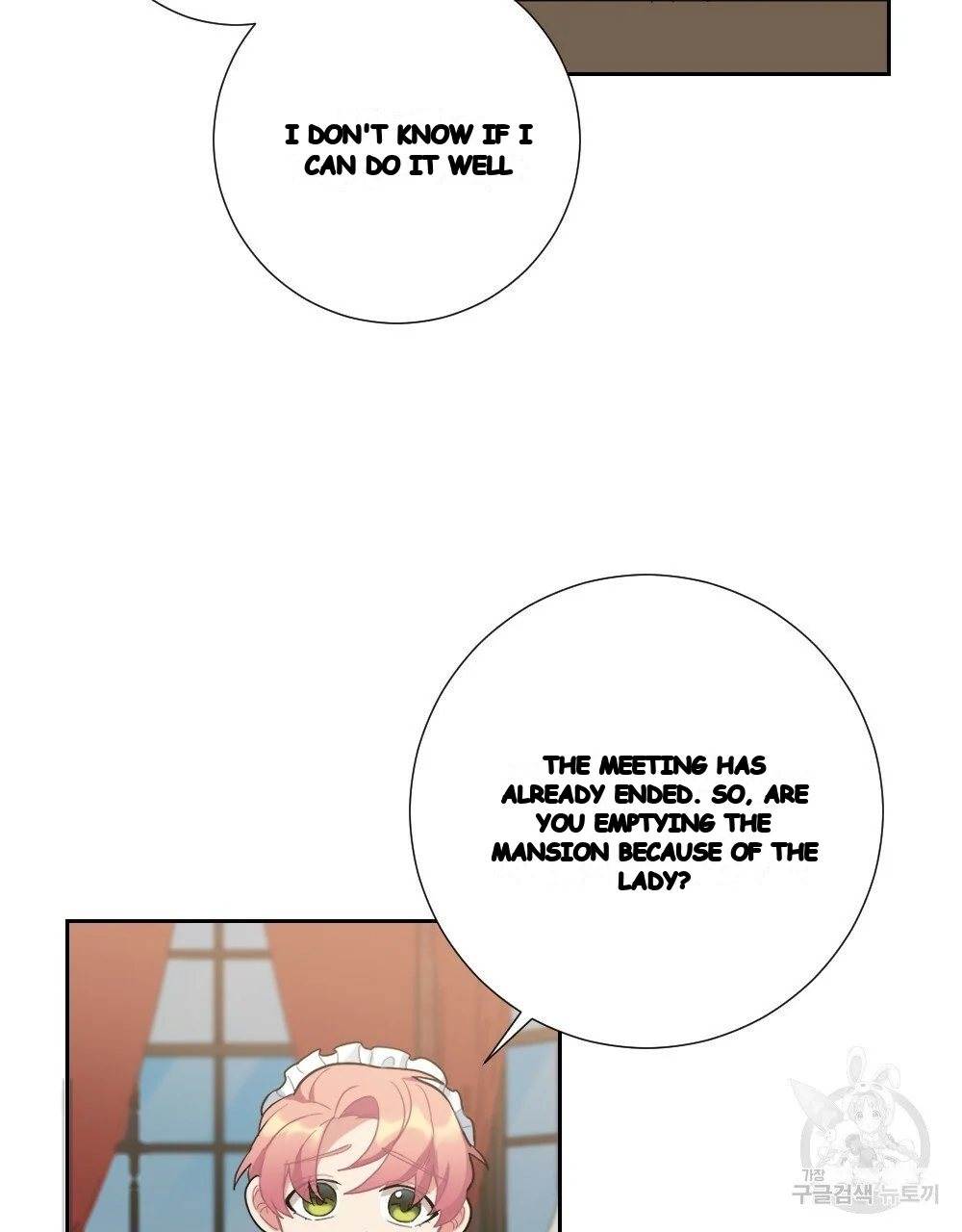 Lady Maid Chapter 32 - Page 108
