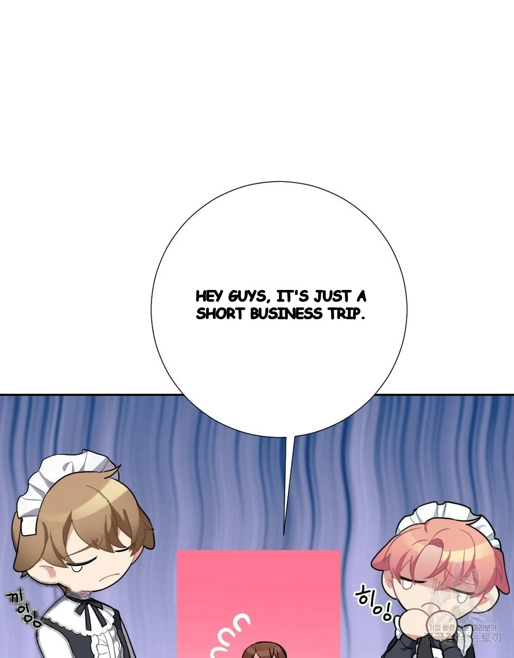 Lady Maid Chapter 32 - Page 112
