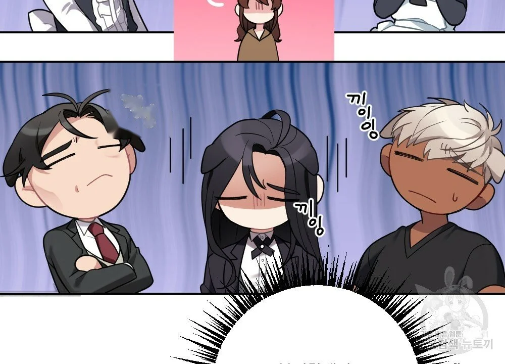 Lady Maid Chapter 32 - Page 113