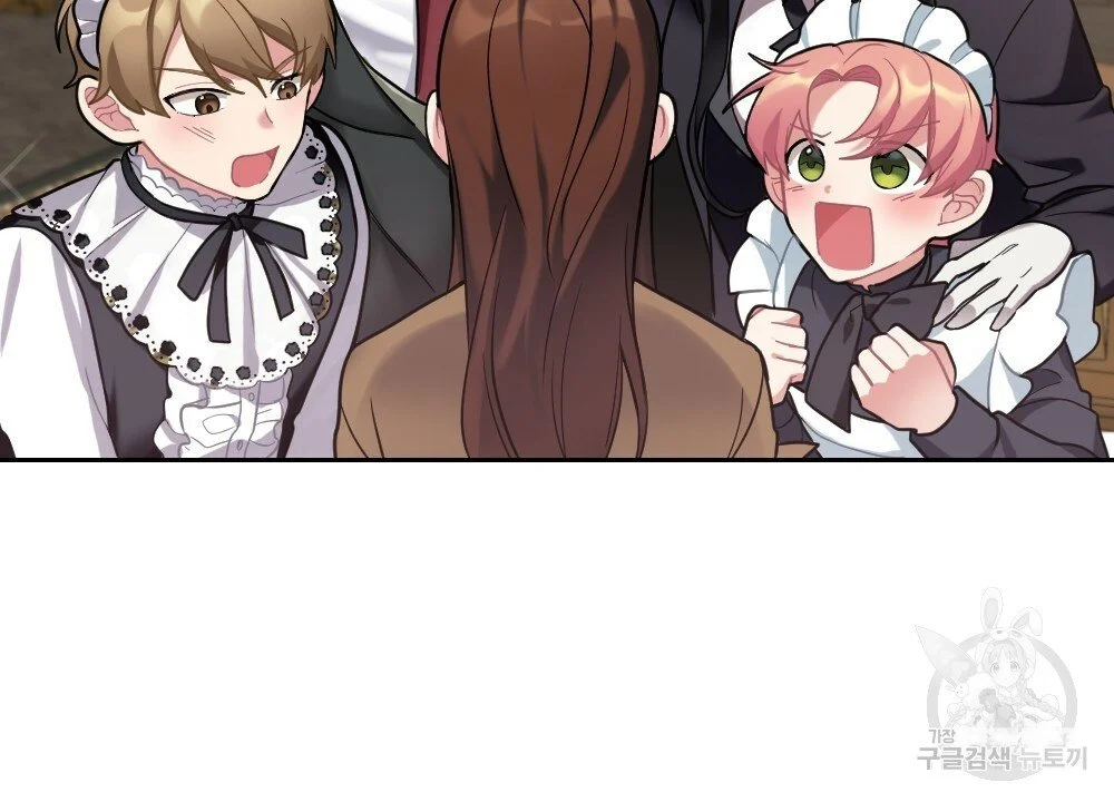 Lady Maid Chapter 32 - Page 117