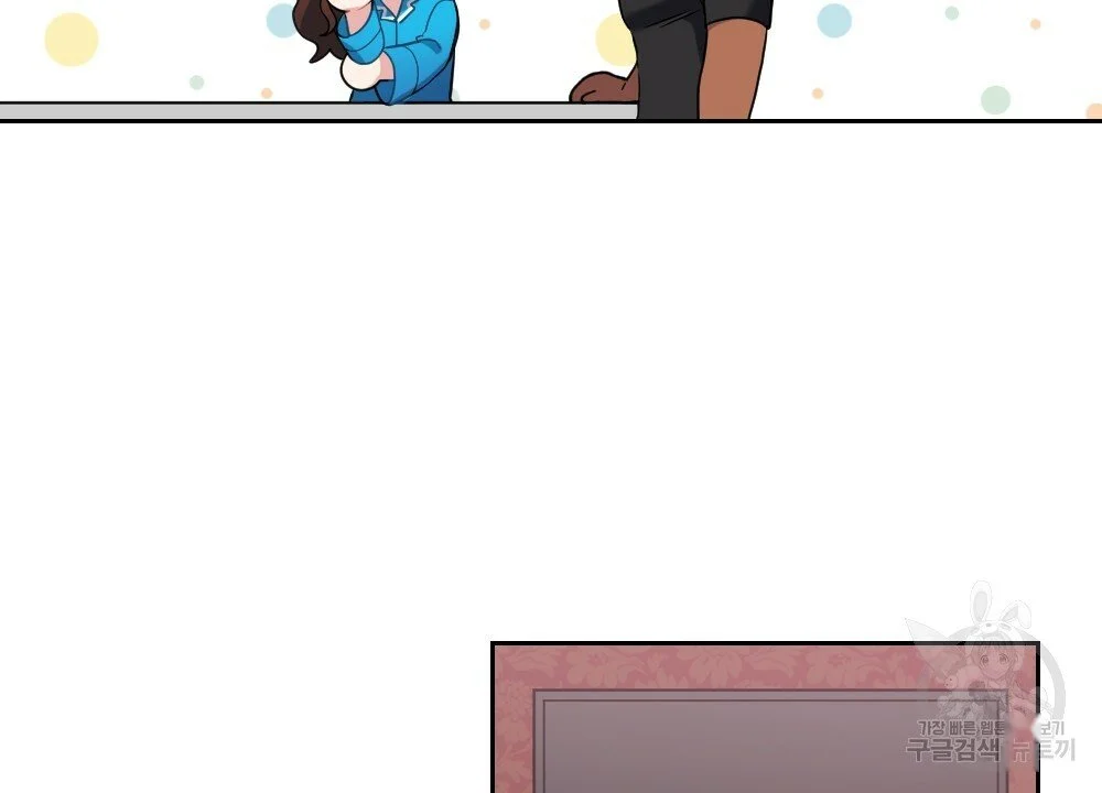 Lady Maid Chapter 32 - Page 17