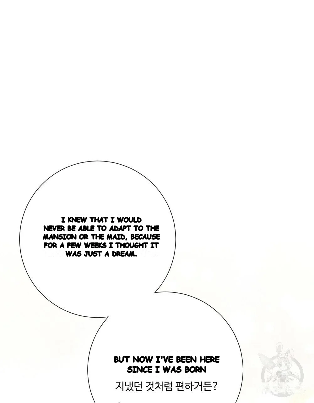 Lady Maid Chapter 32 - Page 22