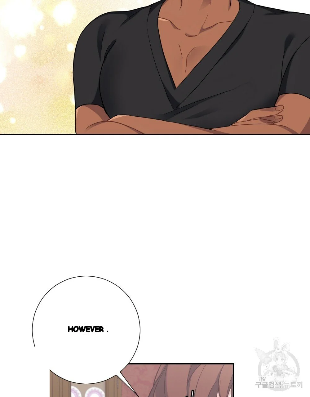 Lady Maid Chapter 32 - Page 24
