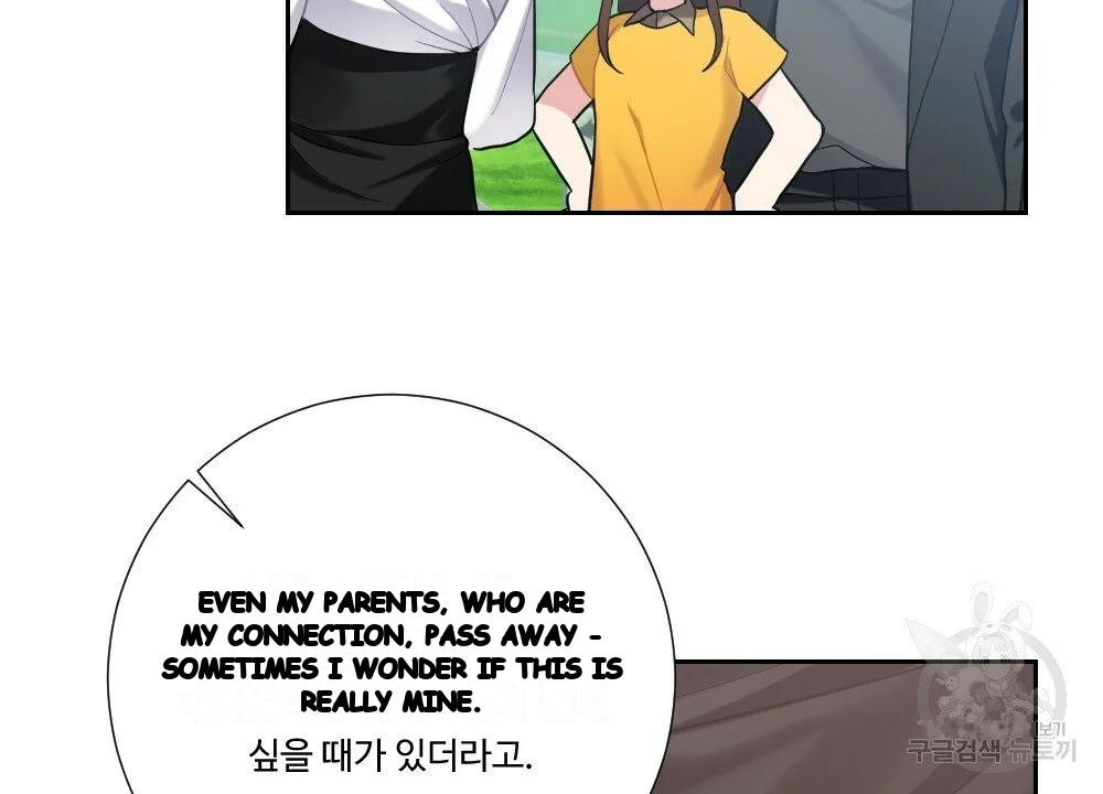 Lady Maid Chapter 32 - Page 27